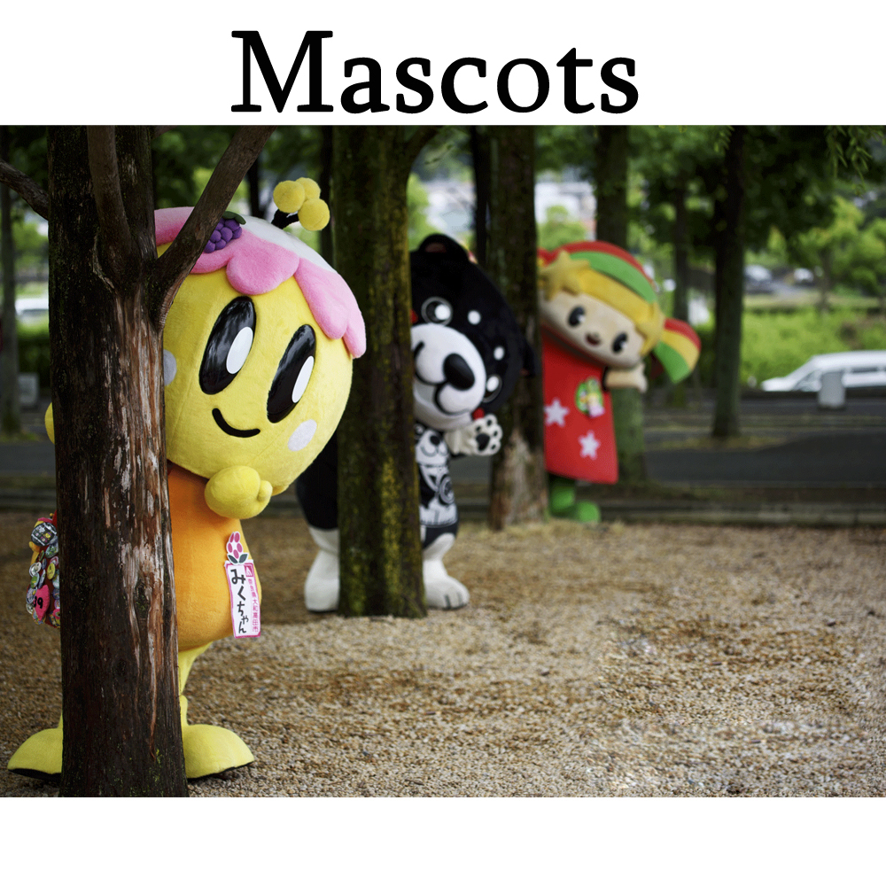 Custom Mascots