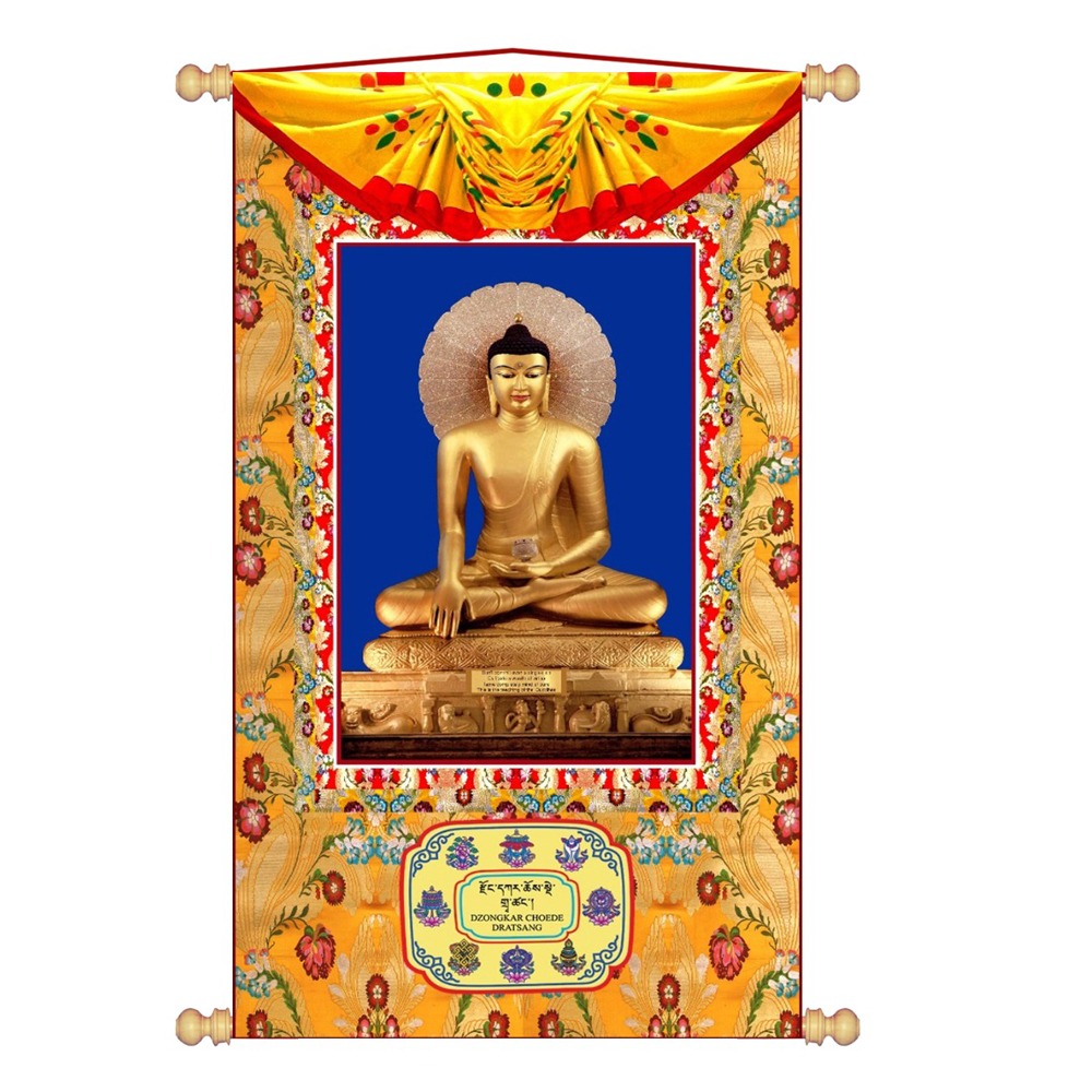 Thangka Dalai Lama